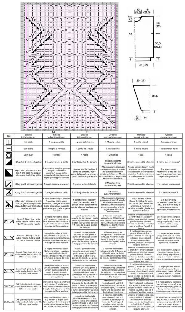 maglione 46 schema