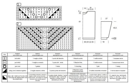 maglione 61 schema